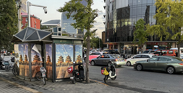 程翔：中共完全有可能与哈马斯合作