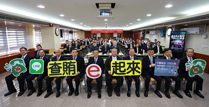 台湾明年大选 检长：面临境外势力介选等挑战