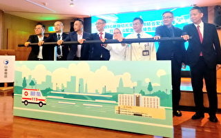 中華電信聖保祿醫院 打造5G緊急救護綠色廊道