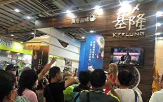台中國際旅展 基隆館咖啡飄香吸引人潮