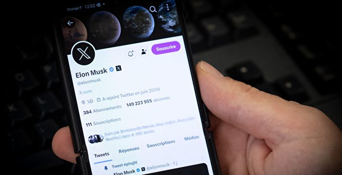 法国一小镇公投 禁在公共场所浏览智能手机