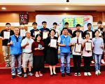 苗栗县长颁奖表扬优秀青年学子及店家