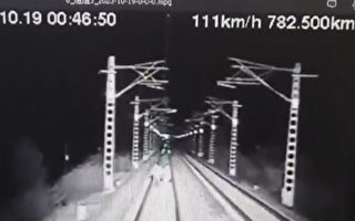 兩人凌晨進入內蒙古火車軌道 被撞死畫面曝光