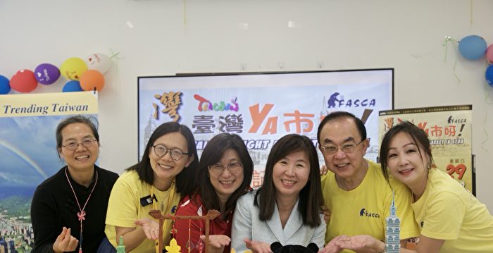 湾区台湾夜市 亲善大使主导 29日重磅登场