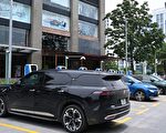 好消息 紐約市放開電動網約出租車牌照申請