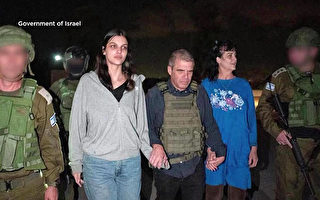 被哈马斯劫持两美国人获释 返回以色列