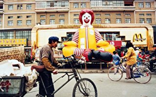 中国麦当劳部分餐品价格调涨 消息上热搜