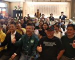 “壮阔台湾”创办人吴怡农 受邀到湾区演讲