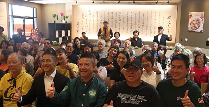 “壮阔台湾”创办人吴怡农 受邀到湾区演讲