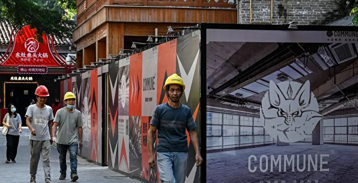 【名家专栏】中共房地产行业千疮百孔