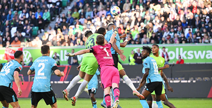 德甲第八轮：勒沃库森继续领跑 拜仁排第三