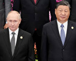中俄獨裁者互祝連任 「友誼」會突變嗎？