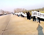 河南村鎮銀行儲戶上高速公路抗議 要求還錢