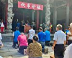 张廖宗祠“崇远堂” 重阳祭祖凝聚宗亲团结