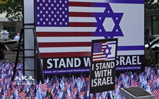 波士顿国旗海支持以色列 游行支持巴勒斯坦
