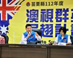 澳视群英展翅计划成果丰硕 学子经验分享