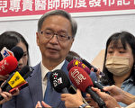 薛瑞元：安乐死违背医师使命
