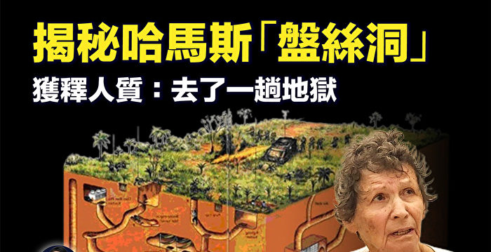 【新唐人快报】陷地方债务困境 中共加紧发债