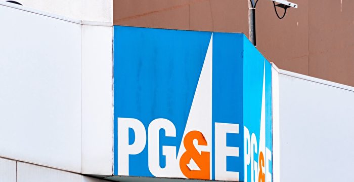 PG&E要求加州监管机构 批准将费率上调22%