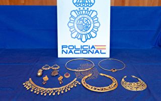 西班牙警方查獲古黃金文物 價值6000萬歐元