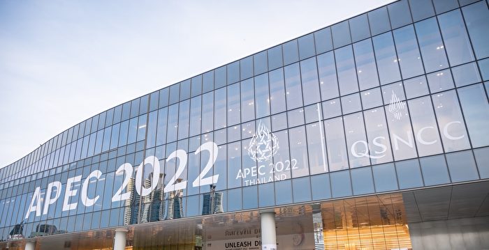 亚太经合组织会议11月登陆旧金山 出行须知