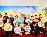 苗縣紙風車鄉村卡車藝術工程 大湖銅鑼開演