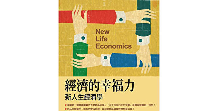 吴惠林：第二十六章 创新不是做出来的