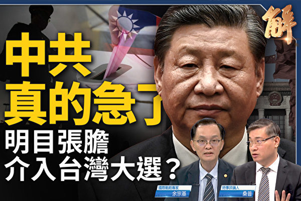 【新聞大破解】王毅將訪美 戰狼轉示弱有詐?