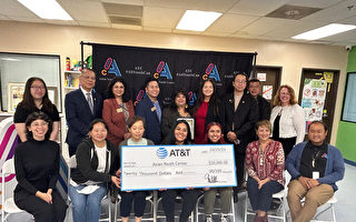 AT&T赞助亚裔青少年中心 支持青少年发展
