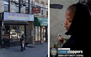男嫌抢劫布碌崙益民中餐馆 纽约市警66分局通缉