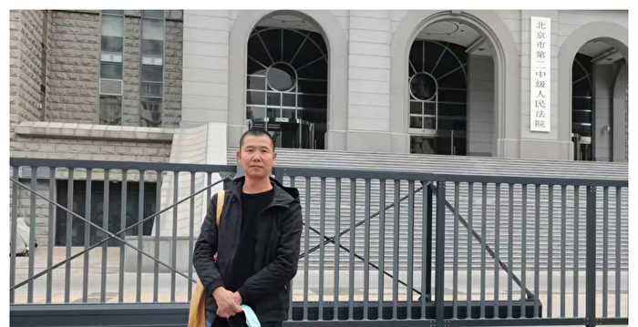 宁夏访民遭警察绑架 被反控“妨害公务”拘留