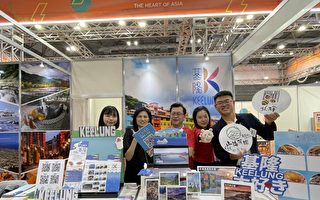 行銷山海之美 基市府力邀日本遊客蒞基旅遊