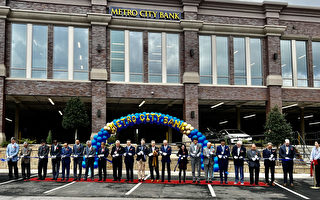 大都會銀行（Metro City Bank）慶祝新建辦公樓落成典禮