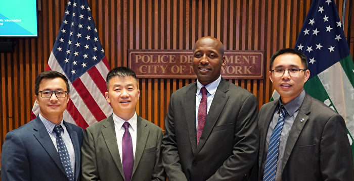 纽约市警将设多元文化组 服务少数族裔