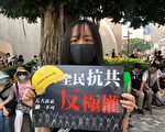 香港00後流亡美國：願生活在有尊嚴地方（下）