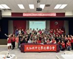 让学生爱上学习 明德大学教授分享思辨型教学法