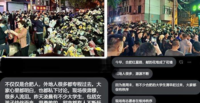 分析：李克强离世 或将为中共政局再添变数