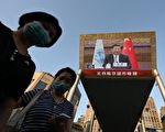 【名家专栏】新邪恶轴心：中共、俄国和伊朗