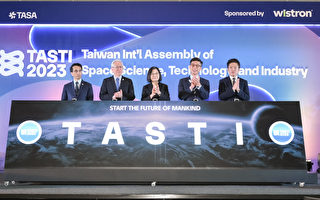 蔡英文：台湾太空产业 2025产值达近3千亿