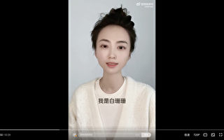 恒大歌舞团团长白珊珊发视频 首次公开回应传言