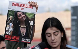 23歲德裔女被哈馬斯遊街 以總統：她已遭斬首