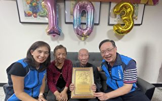 八德榮家103歲人瑞陳克湘爺爺慶生會