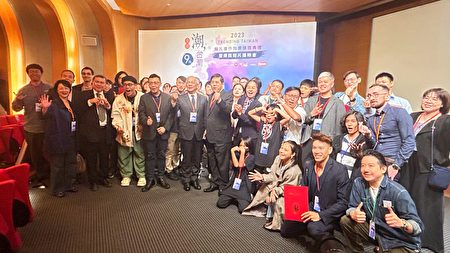 外交部举办的第九届“全民潮台湾”短片竞赛10月31日举办颁奖典礼。