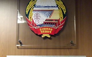 傳朝鮮擬關閉10個駐外使領館 含駐港領館