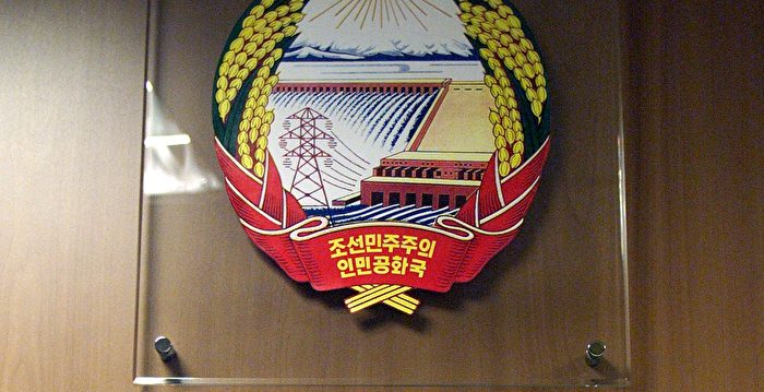 朝鲜关闭驻香港领事馆 中共低调回应