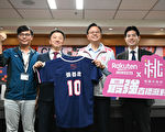 樂天桃猿隊挺進總冠軍賽 府前廣場直播派對