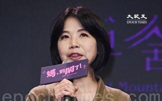《媽，別鬧了！》金鐘導演陳慧翎癌逝 享年48歲