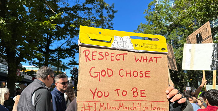 爱达荷州立法：进入异性公厕构成犯罪