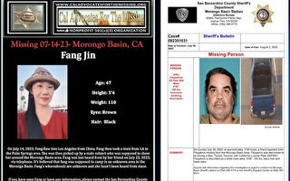 中国女子越洋约会南加州失踪 警方发现新遗骸