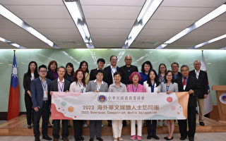 僑委會協助推展海外華語文正體字教學